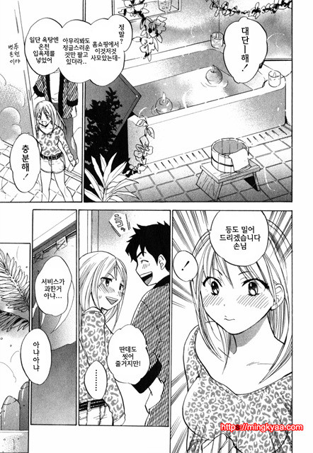 큐티 립스 3_by 망가 이미지 #14