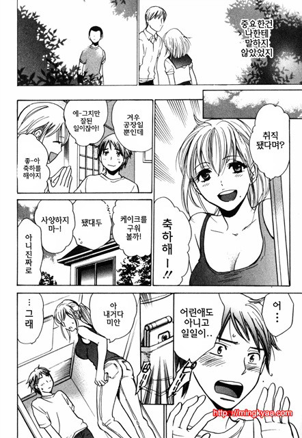 큐티 립스 3_by 망가 이미지 #29