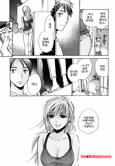 큐티 립스 3_by 망가 이미지 #30