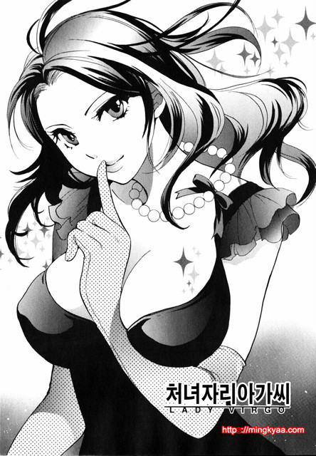 큐티 립스 2_by 망가 이미지 #1