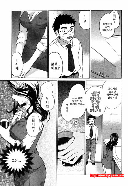 큐티 립스 2_by 망가 이미지 #9