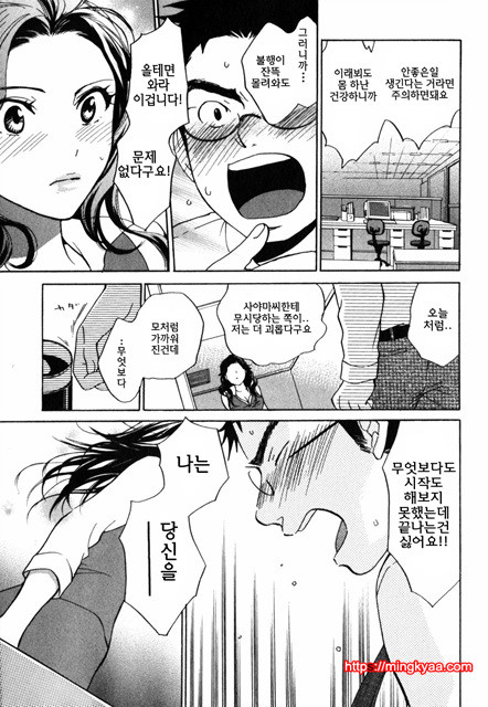 큐티 립스 2_by 망가 이미지 #11