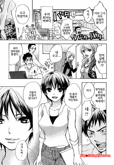 큐티 립스 2_by 망가 이미지 #21