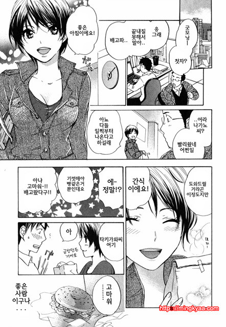 큐티 립스 2_by 망가 이미지 #23