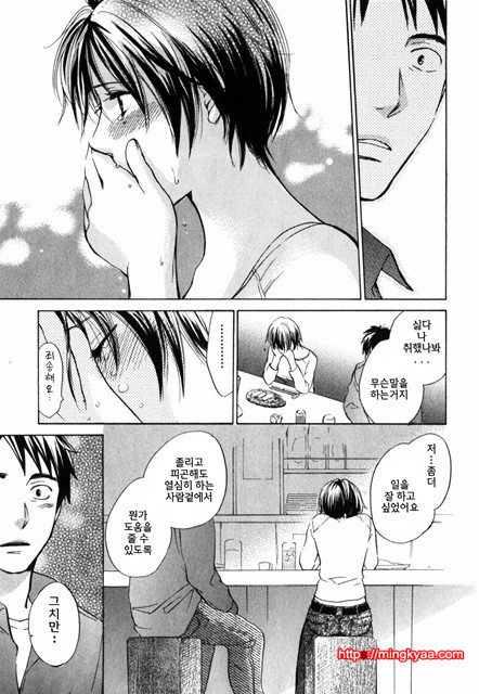 큐티 립스 2_by 망가 이미지 #29