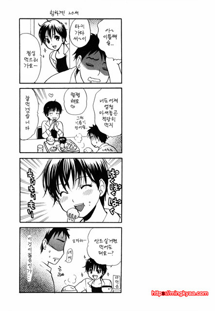 큐티 립스 2_by 망가 이미지 #41