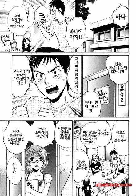 큐티 립스 1_by 망가 이미지 #7