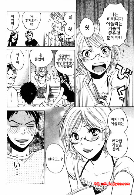 큐티 립스 1_by 망가 이미지 #8