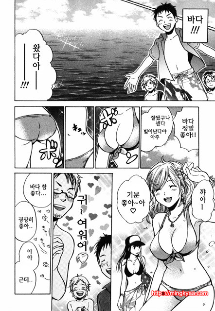 큐티 립스 1_by 망가 이미지 #10