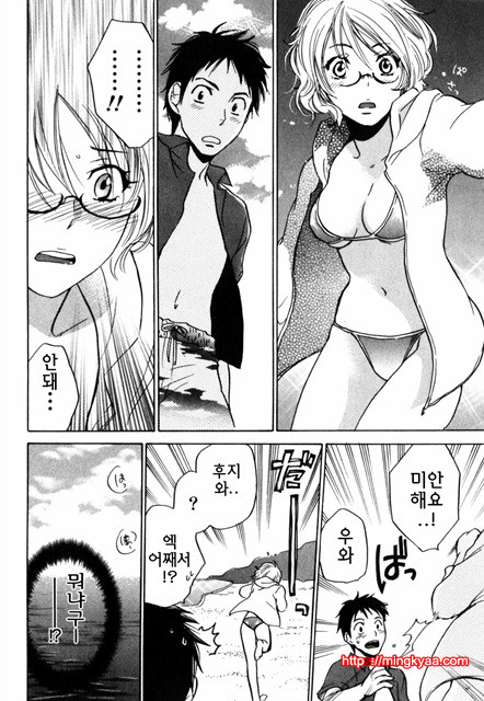 큐티 립스 1_by 망가 이미지 #12