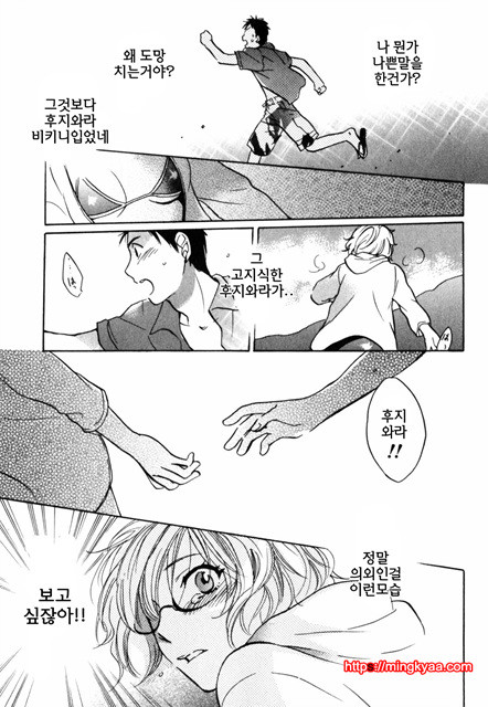 큐티 립스 1_by 망가 이미지 #13