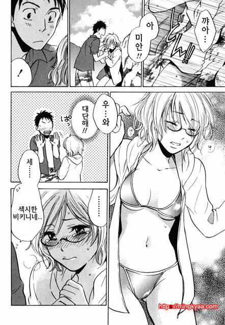 큐티 립스 1_by 망가 이미지 #14