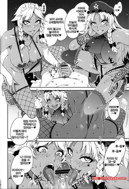 쿠로갸루 환상향_by 망가 이미지 #11