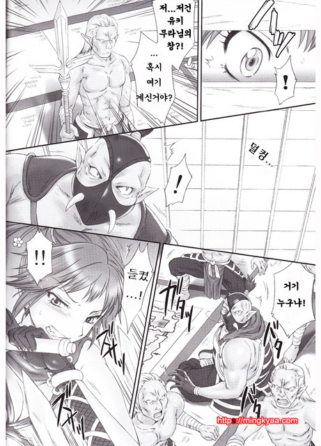 쿠노이치무참_by 망가 이미지 #3