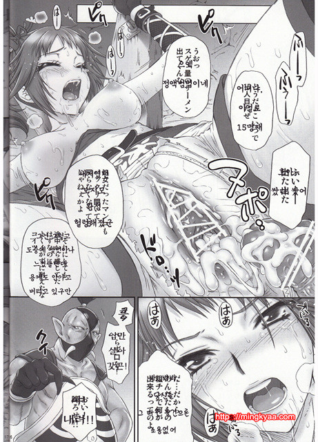 쿠노이치무참_by 망가 이미지 #13