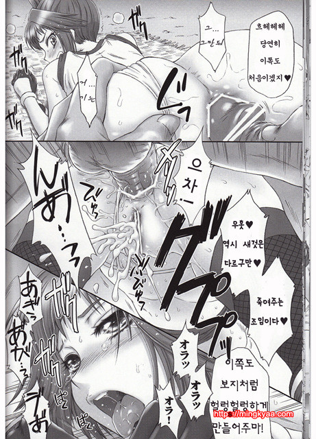 쿠노이치무참_by 망가 이미지 #15