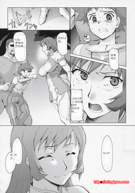 코토륜 ~완전판_by 망가 이미지 #3