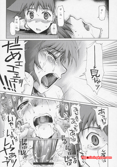 코토륜 ~완전판_by 망가 이미지 #19