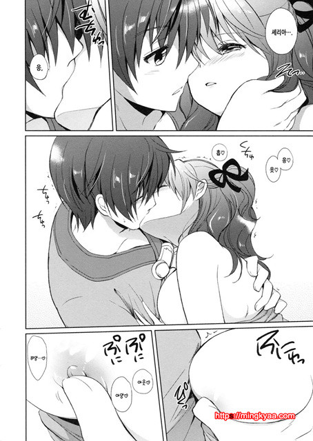 카프츄!_by 망가 이미지 #7