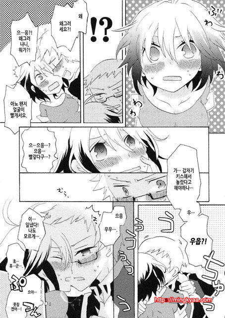 카프츄!_by 망가 이미지 #22
