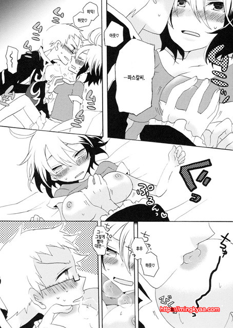 카프츄!_by 망가 이미지 #23