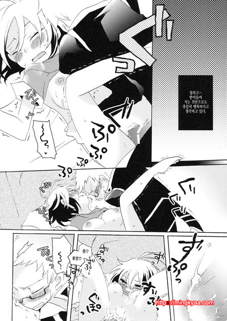 카프츄!_by 망가 이미지 #25