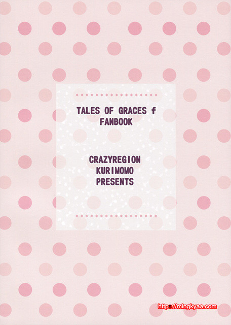 카프츄!_by 망가 이미지 #31