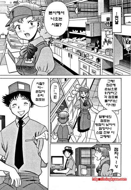 칠색가련 4_by 망가 이미지 #2