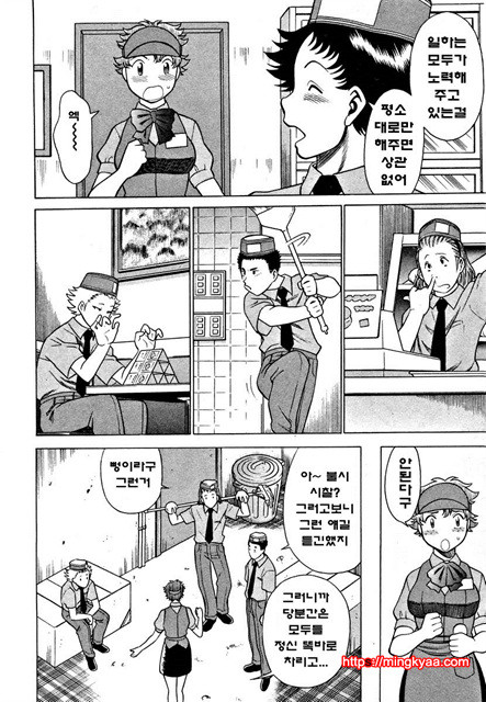 칠색가련 4_by 망가 이미지 #3