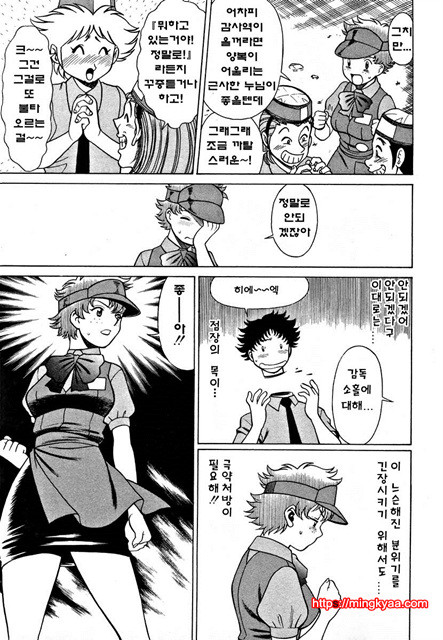 칠색가련 4_by 망가 이미지 #4