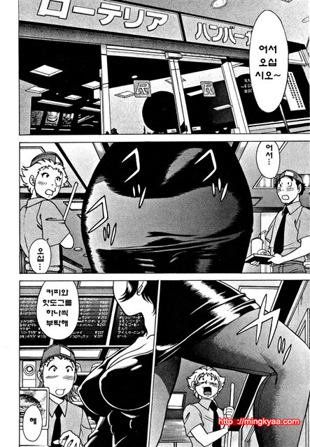 칠색가련 4_by 망가 이미지 #5