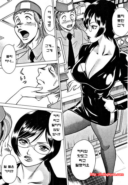 칠색가련 4_by 망가 이미지 #6