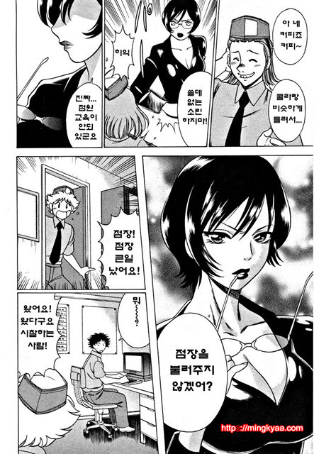 칠색가련 4_by 망가 이미지 #7