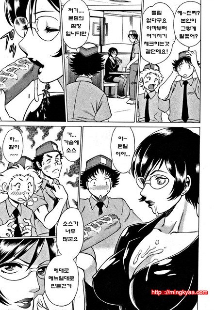 칠색가련 4_by 망가 이미지 #8