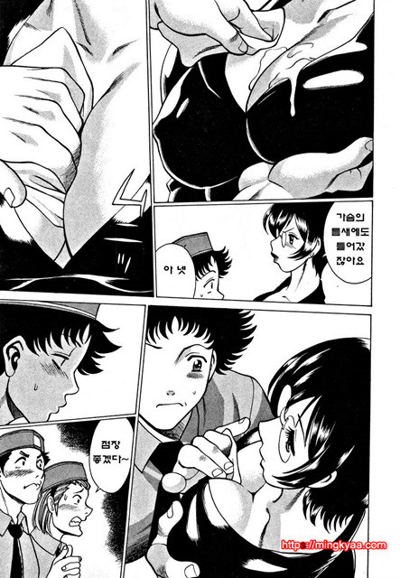 칠색가련 4_by 망가 이미지 #10