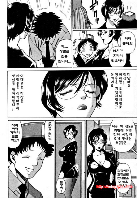 칠색가련 4_by 망가 이미지 #11