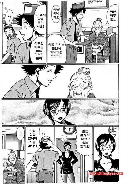 칠색가련 4_by 망가 이미지 #12