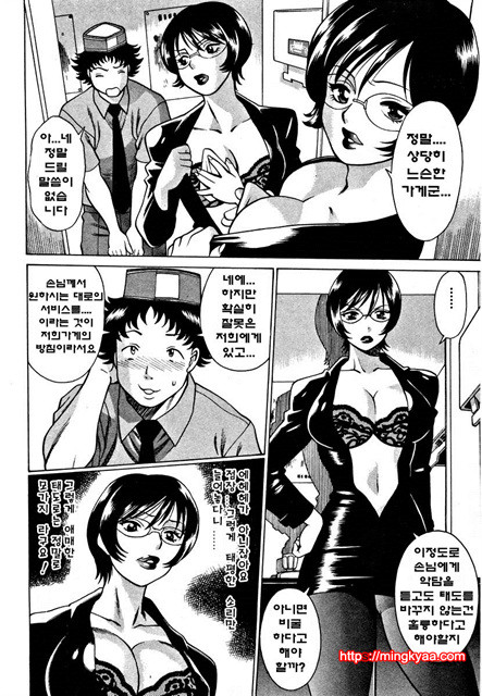 칠색가련 4_by 망가 이미지 #13