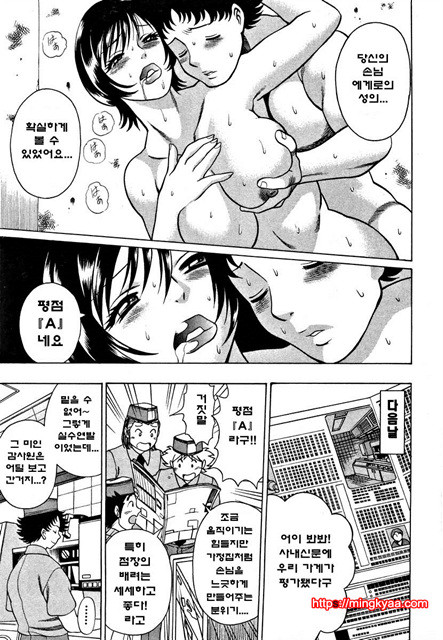 칠색가련 4_by 망가 이미지 #20