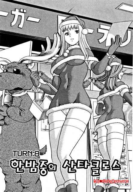 칠색가련 4_by 망가 이미지 #22