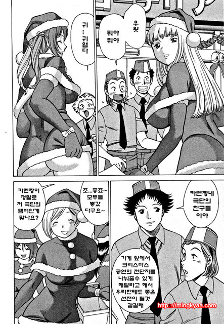 칠색가련 4_by 망가 이미지 #23