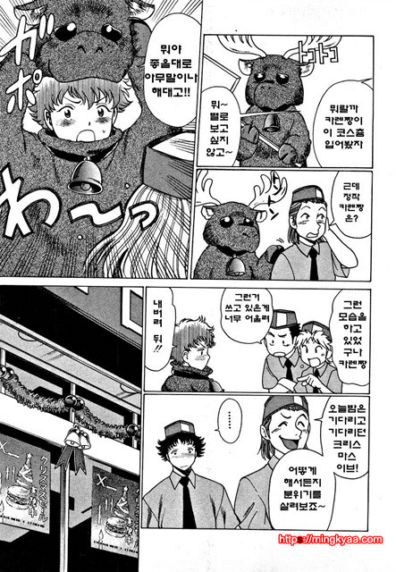 칠색가련 4_by 망가 이미지 #24