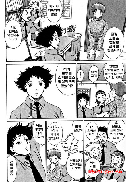 칠색가련 4_by 망가 이미지 #25