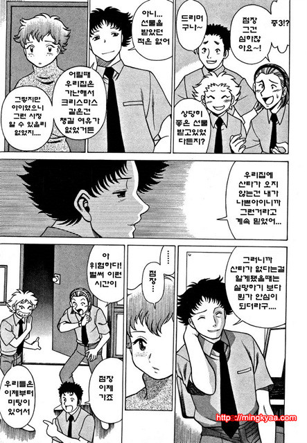 칠색가련 4_by 망가 이미지 #26