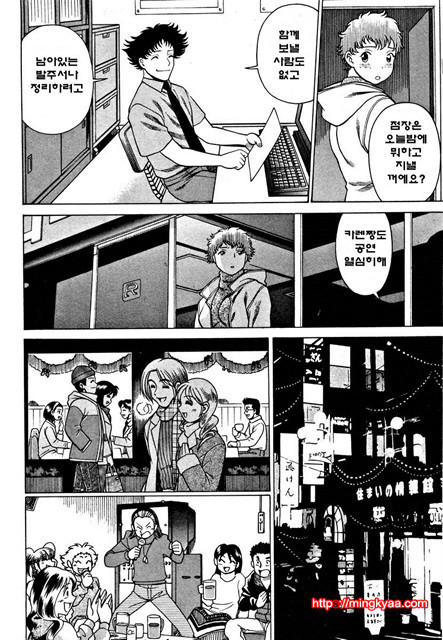 칠색가련 4_by 망가 이미지 #27