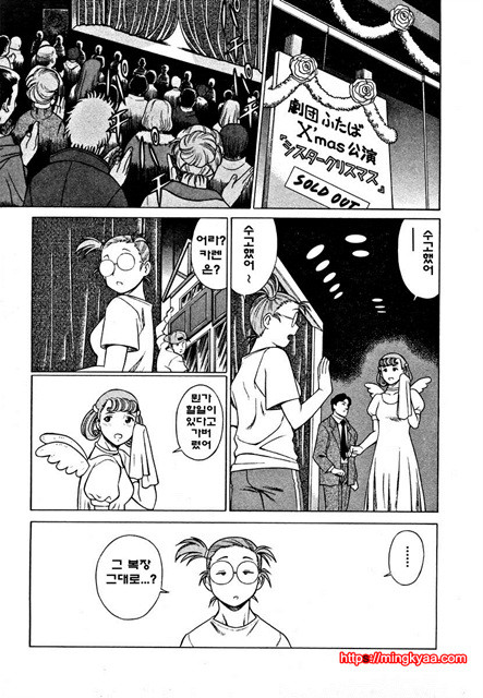 칠색가련 4_by 망가 이미지 #28