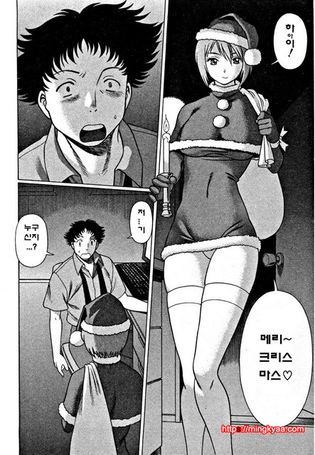 칠색가련 4_by 망가 이미지 #31