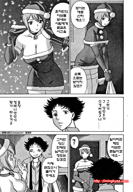 칠색가련 4_by 망가 이미지 #32