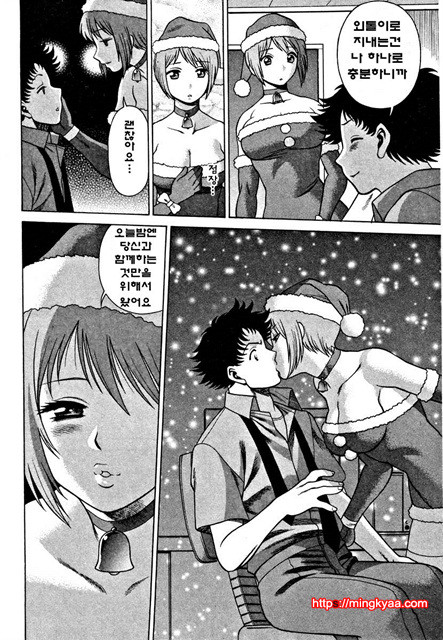 칠색가련 4_by 망가 이미지 #33