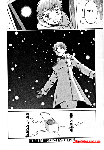 칠색가련 4_by 망가 이미지 #43